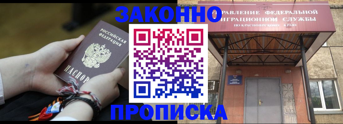 регистрация для дет. сада в Новокузнецке