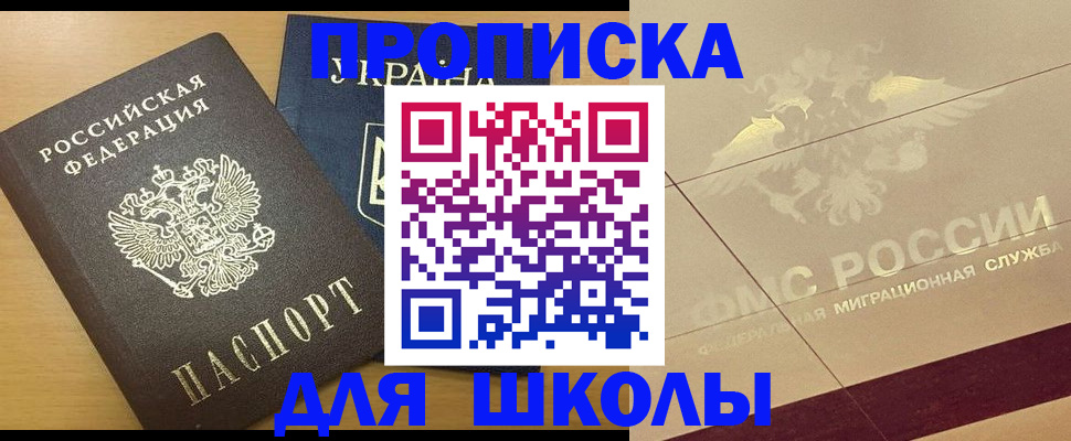 регистрация в Новокузнецке