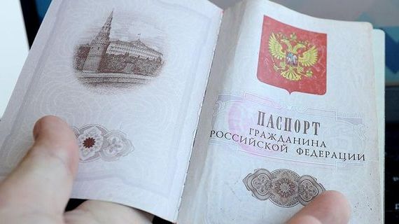 прописка в Новокузнецке